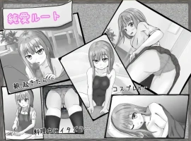 【日系RPG/AI汉化】冷漠的社会人和考生1.0【PC+安卓/500M】-IS充值【0】
