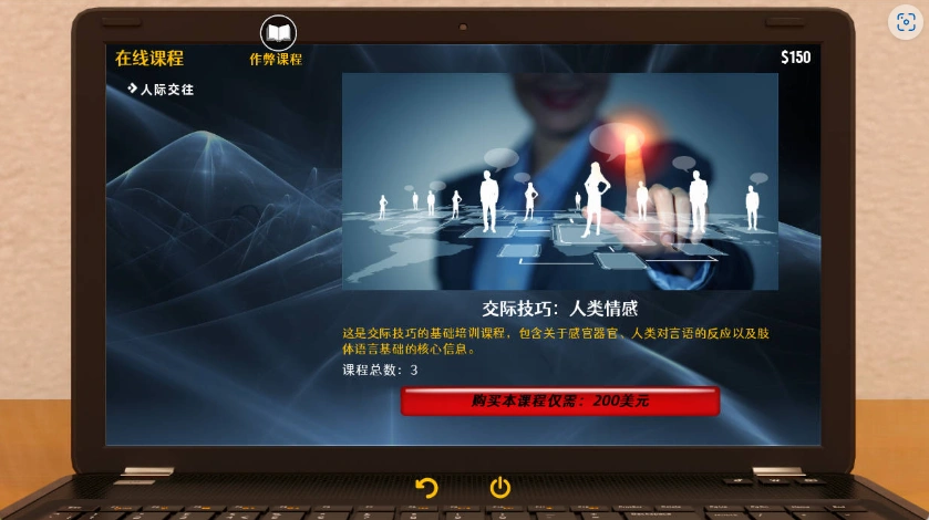 图片[4]-【SLG/汉化/动态/PC+安卓】大兄弟 另一个故事 Big Brother Another Story V0.09.203 精翻汉化作弊版【6.52G】-IS充值【0】