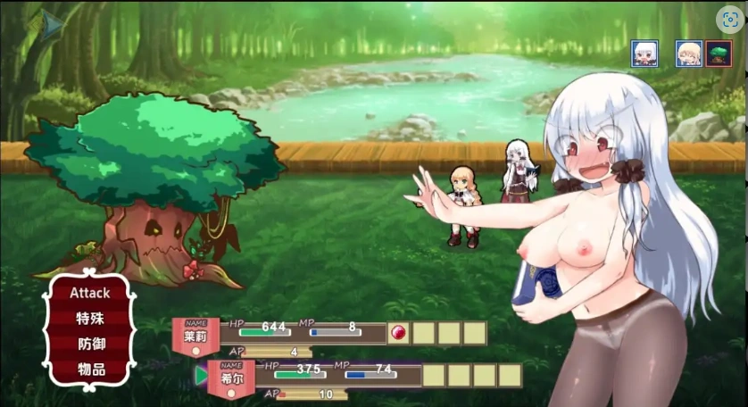 图片[2]-【日系RPG/AI汉化】Lelie 航海1.0【PC+安卓/1.92G】-IS充值【0】