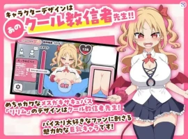 【点击SLG/中文/动态】乳交点击器 官方中文版[新作]【电脑/210M】（パイズリクリッカー）-IS充值【0】