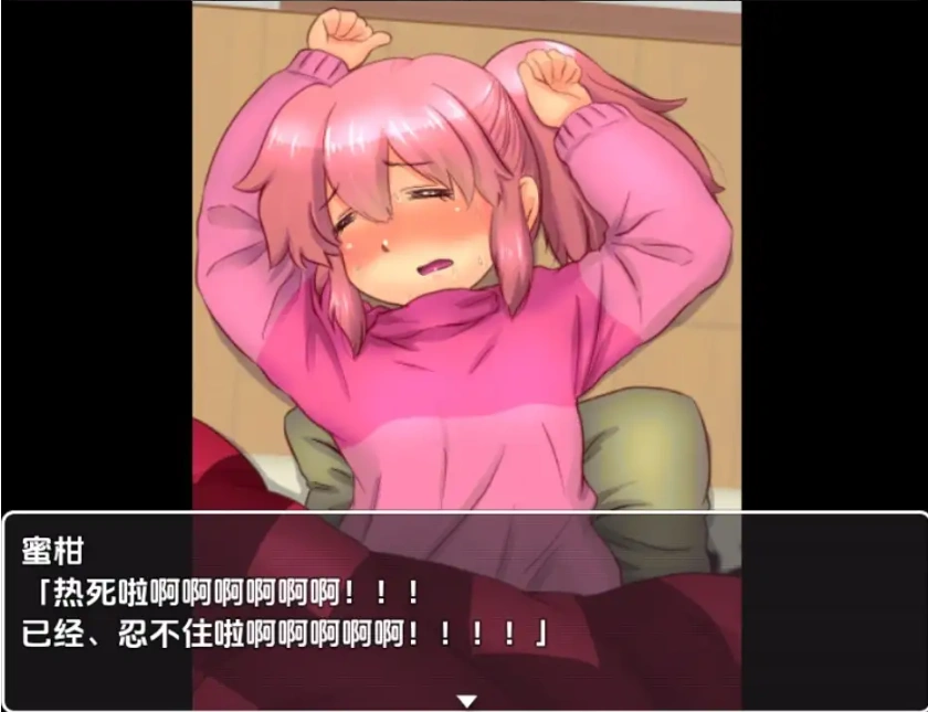 图片[2]-【日系RPG/AI汉化】被炉性爱1.0【PC+安卓/702M】-IS充值【0】