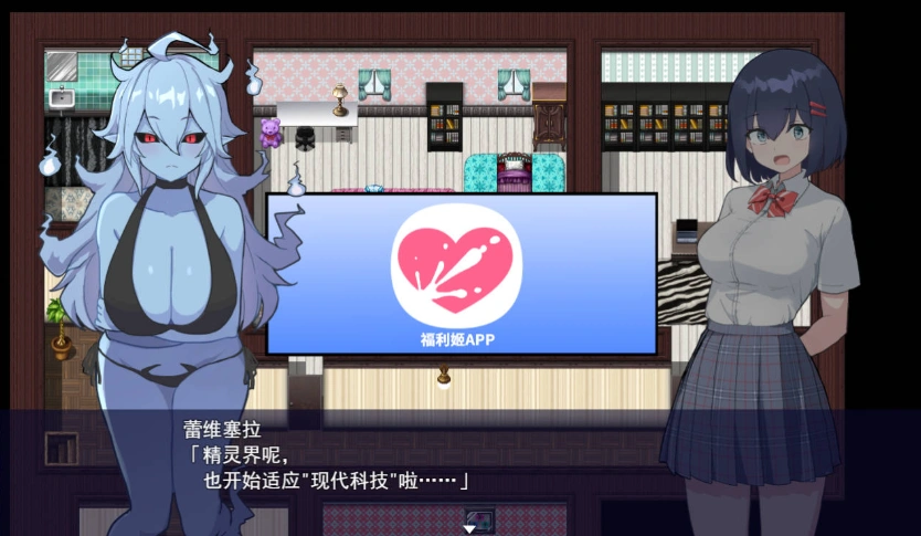 图片[3]-[精品RPG/中文]福利姬APP 官方中文步兵版+存档[新作][880M]-IS充值【0】