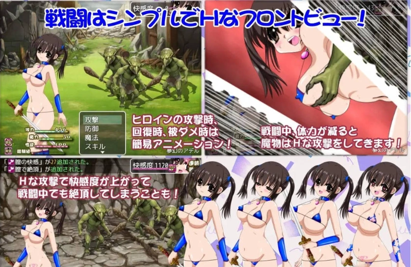 图片[4]-[RPG/汉化]梦幻的阿黛尔V1.5 挂载AI汉化版[新汉化][2.2G]-IS充值【0】