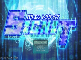 [热门RPG/汉化/NTR]学园特警部 挂载AI汉化版[1.6G]-IS充值【0】