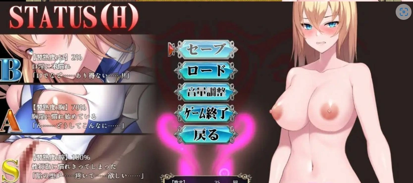 图片[4]-[精品RPG/汉化]Cursed Blessing～淫纹精灵骑士～ 挂载AI汉化版 [新作] [1.2G]-IS充值【0】