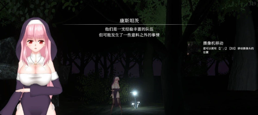 图片[4]-[ACT/中文/动态]UnHolY PraYeR 2025年5月動作確認版 官方中文版[更新][1.1G]-IS充值【0】