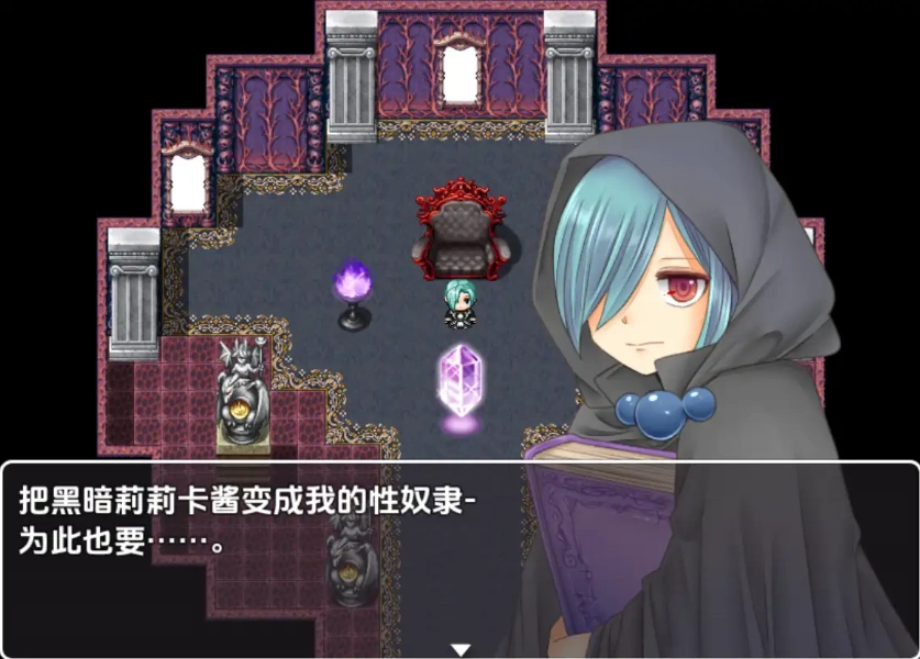 图片[4]-【日系RPG/AI汉化】暗墜魔法少女1.0【PC+安卓/698M】-IS充值【0】