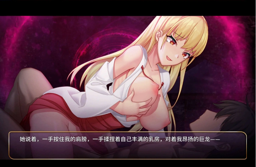 图片[3]-【精品SLG/中文】恶魔少女 官方中文【PC+安卓/1.6G】-IS充值【0】