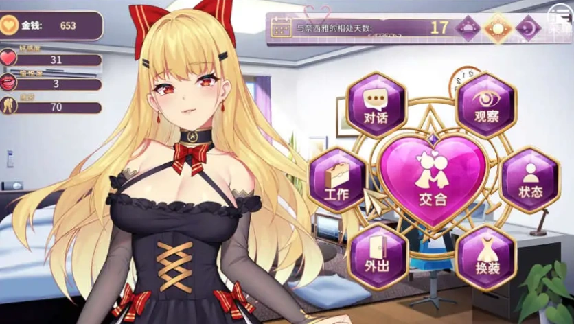 图片[4]-【精品SLG/中文】恶魔少女 官方中文【PC+安卓/1.6G】-IS充值【0】