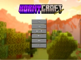 【欧美SLG/汉化/沙盒】我的世界黄版0.27.1 AI版【PC+安卓/4.38G/更新】Hornycraft [v0.27.1]-IS充值【0】