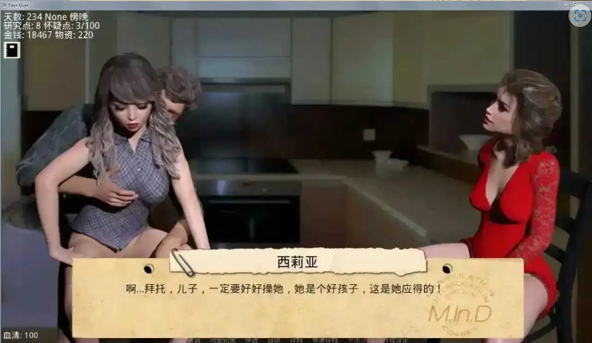 图片[4]-【欧美SLG/汉化/动态】接管0.85 AI版【PC+安卓/1.19G/更新】Take Over [v0.85]-IS充值【0】