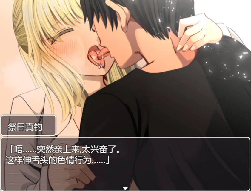 图片[2]-[RPG/机翻+AI文本/NTR/中出/巨乳][ルミナストア社团]NTR♂复仇者/牛头人♂复仇者/寝取られ♂リベンジャー[PC/1.14G]-IS充值【0】