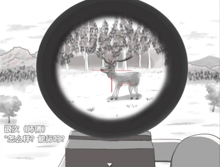 图片[5]-【日系RPG/AI汉化】傳奇的馬塔吉繼承的證明1.0【PC+安卓/237M】-IS充值【0】