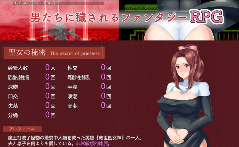 图片[5]-[RPG/汉化/NTR]人妻NTR：虔诚圣女塞莲妮亚V1.11 挂载AI汉化正式版+全CG存档[PC+安卓][2.2G]-IS充值【0】