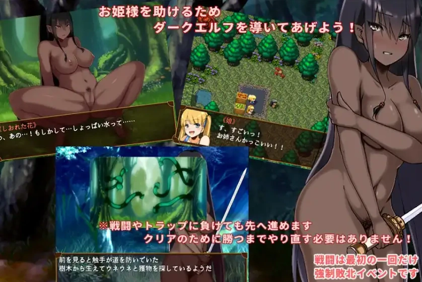 图片[2]-【日系RPG/AI汉化】被捡到的精灵的感激之情1.0【PC+安卓/517M】-IS充值【0】