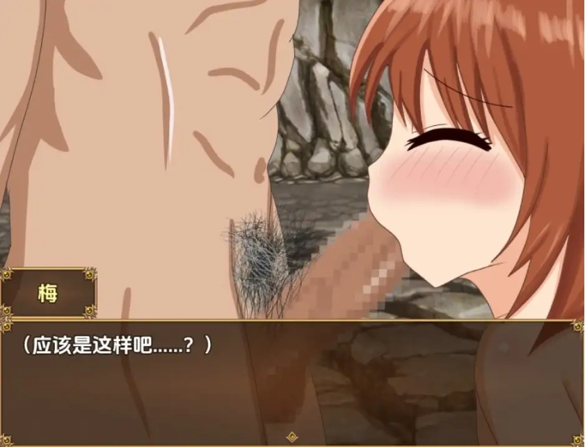 图片[2]-【日系RPG/AI汉化】被NTR的新婚妻梅酱1.0【PC+安卓/962M】-IS充值【0】
