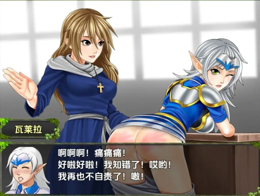 图片[2]-【日系RPG/AI汉化】精灵圣骑士的奇遇1.0【PC+安卓/423M】-IS充值【0】