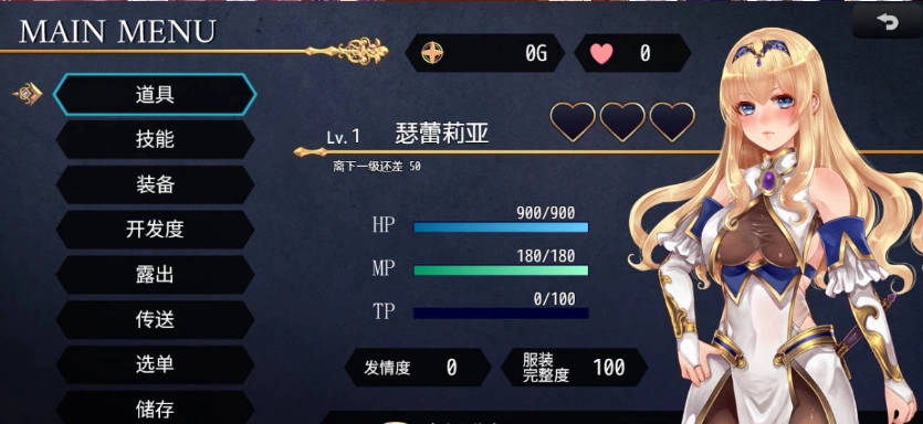 图片[3]-[精品RPG/中文]菈菲卡与封印之楔V1.0.1 官方中文步兵版 [新管中] [1.2G]-IS充值【0】