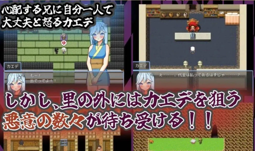 图片[4]-[RPG/汉化]半熟忍者枫 ～心跳加速的初任务～挂载AI汉化版+存档[新汉化][1.9G]-IS充值【0】