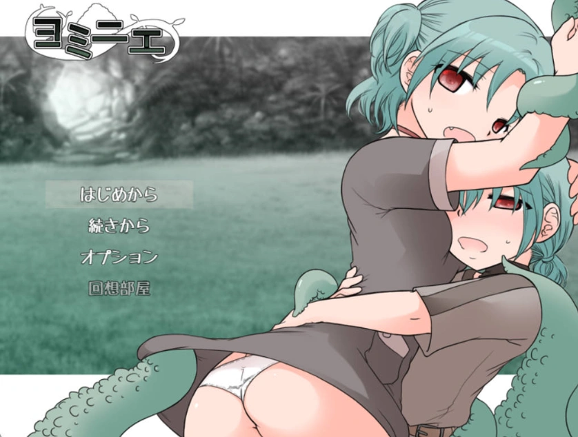 图片[1]-[RPG/汉化/动态]约米尼埃 挂载AI汉化版+存档[新汉化][970M]-IS充值【0】