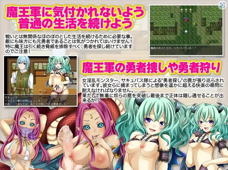 图片[5]-【日系RPG/AI汉化】勇士似乎卖掉了所有装备1.0【PC+安卓/956M】-IS充值【0】
