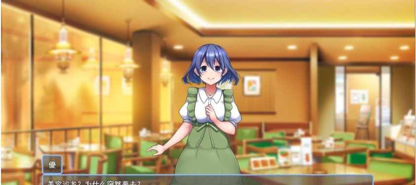 图片[2]-[RPG/汉化]美容沙龙夜曲V1.1.1 挂载AI汉化版+存档[新汉化][1.1G]-IS充值【0】