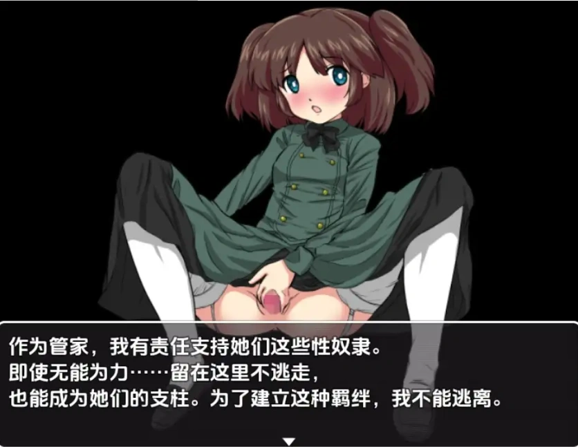 图片[1]-【日系RPG/AI汉化】监禁饲育之家1.0【PC+安卓/699M】-IS充值【0】
