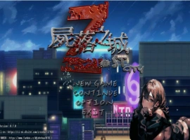 [RPG/动态/中文]尸落之城─堕入欲望的阴影 V0.70 官方中文版 [1.7G]-IS充值【0】