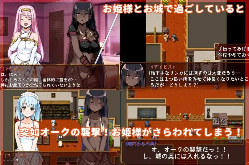 图片[3]-【日系RPG/AI汉化】被捡到的精灵的感激之情1.0【PC+安卓/517M】-IS充值【0】