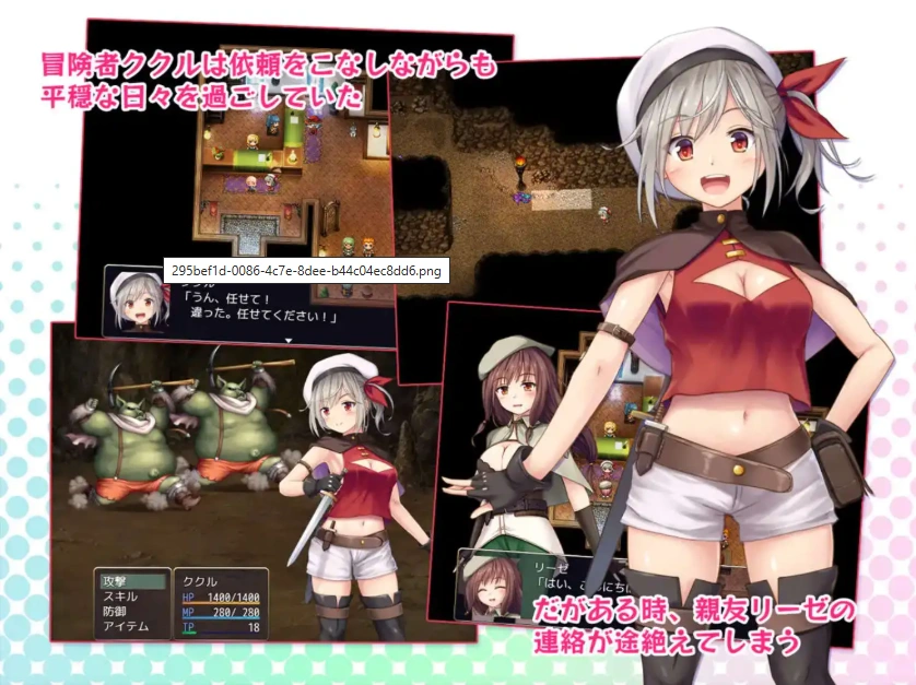 图片[2]-【爆款RPG/AI汉化】在里斯菲尔镇上~冒险者库库勒的H之回忆~1.0汉化版【PC+安卓/1.76G】-IS充值【0】