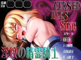 [精品RPG/汉化]Cursed Blessing～淫纹精灵骑士～ 挂载AI汉化版 [新作] [1.2G]-IS充值【0】