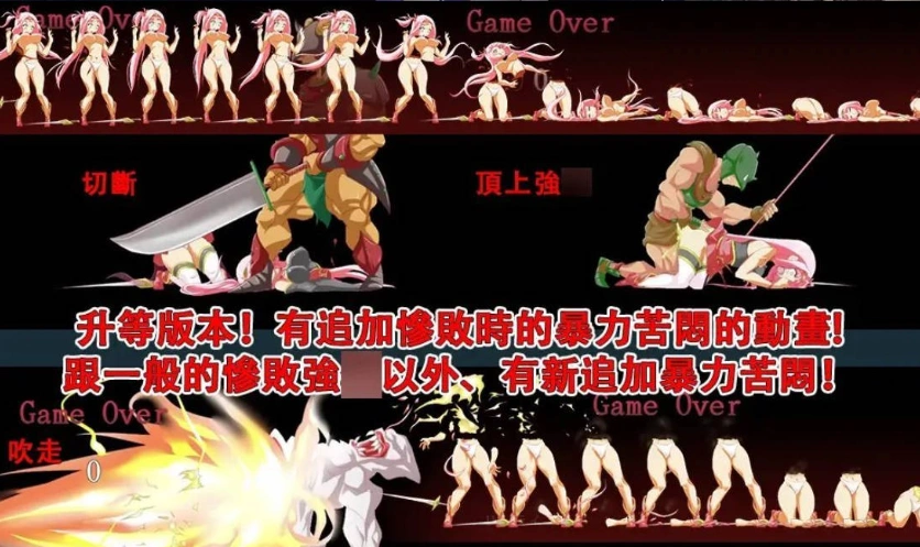图片[5]-[ACT/中文/动态]碧眼剑姬鲁迪西亚 官方中文修复版+全CG回想 [700M]-IS充值【0】