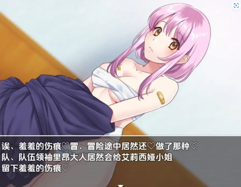 图片[1]-【日系RPG/AI汉化】窥探魔法少女的日常生活1.0【PC+安卓/715M】-IS充值【0】