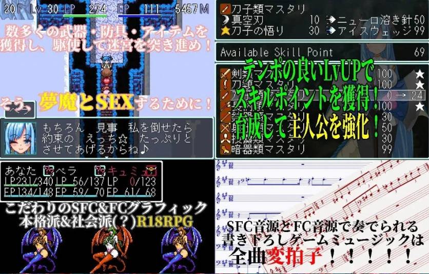 图片[4]-[RPG/汉化/动态]梦魔的迷宫 AI汉化版+全CG存档★CV PC[1.5G]-IS充值【0】