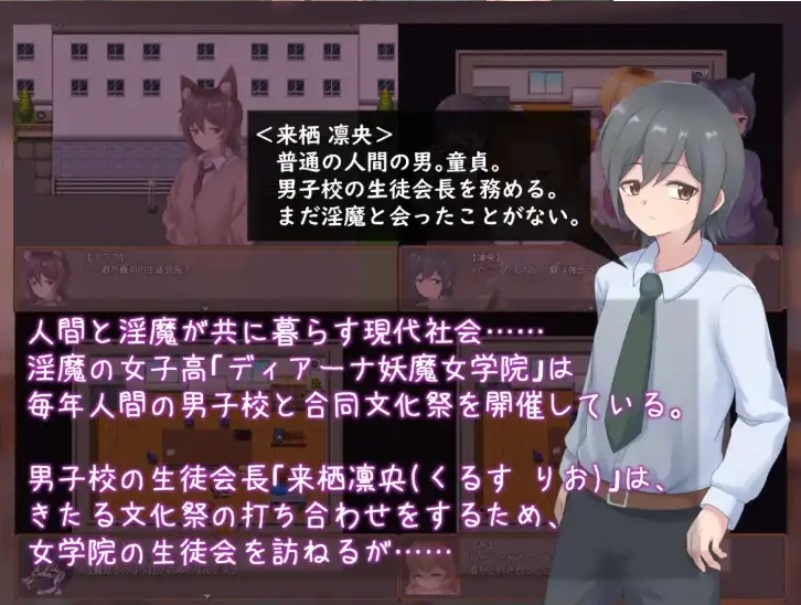 图片[5]-【日系RPG/AI汉化】登入魅魔学生会1.0【PC+安卓/409M】-IS充值【0】