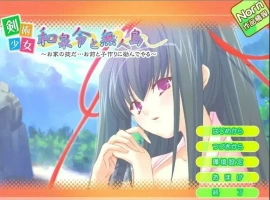 [ADV/汉化] 剑术少女和泉令与无人岛 ~家规是…我会努力和你一起生孩子~ AI汉化电脑[200M]-IS充值【0】
