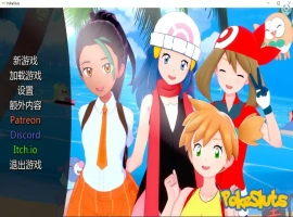 [日式SLG/汉化/沙盒] 神奇宝贝 宠物精灵 PokeSluts-v0.62 PC+安卓汉化版 [400M]-IS充值【0】