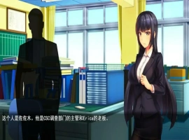 [日系RPG/机翻] 企业潜入搜查官爱丽卡 云翻汉化版电脑 [1.8G]-IS充值【0】