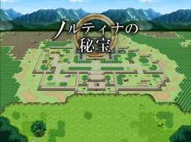 [RPG/汉化] 诺尔蒂娜的秘宝 ノルティナの秘宝 汉化版电脑 [1.3G]-IS充值【0】