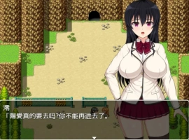 [日系RPG/汉化/动态] 妖诞岛~堕落成性处理委员的副会长PC+安卓汉化版 [1.6G]-IS充值【0】