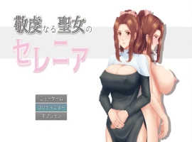 [RPG/汉化/NTR]人妻NTR：虔诚圣女塞莲妮亚V1.11 挂载AI汉化正式版+全CG存档[PC+安卓][2.2G]-IS充值【0】
