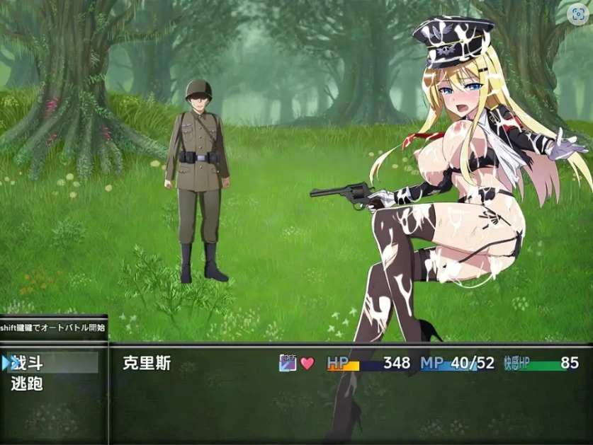 图片[5]-【日系RPG/AI汉化】克里斯·萨维尔1.03【PC+安卓/3.55G】-IS充值【0】