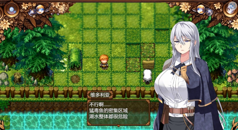 图片[2]-[RPG/汉化]污秽的苍银 体验版V0.6 挂载AI汉化版 [更新] [1G]-IS充值【0】