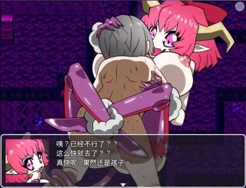 图片[5]-【日系RPG/AI汉化】近乎恶梦1.0【PC+安卓/191M】-IS充值【0】