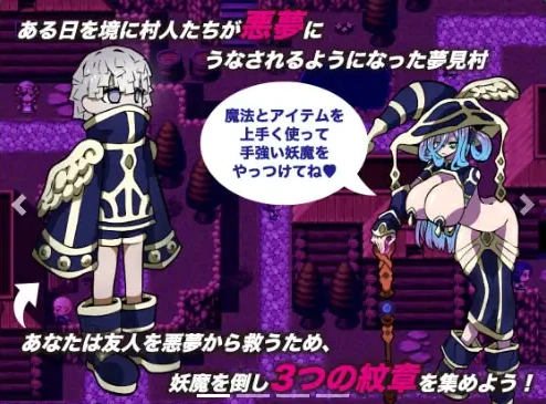 图片[2]-【日系RPG/AI汉化】近乎恶梦1.0【PC+安卓/191M】-IS充值【0】