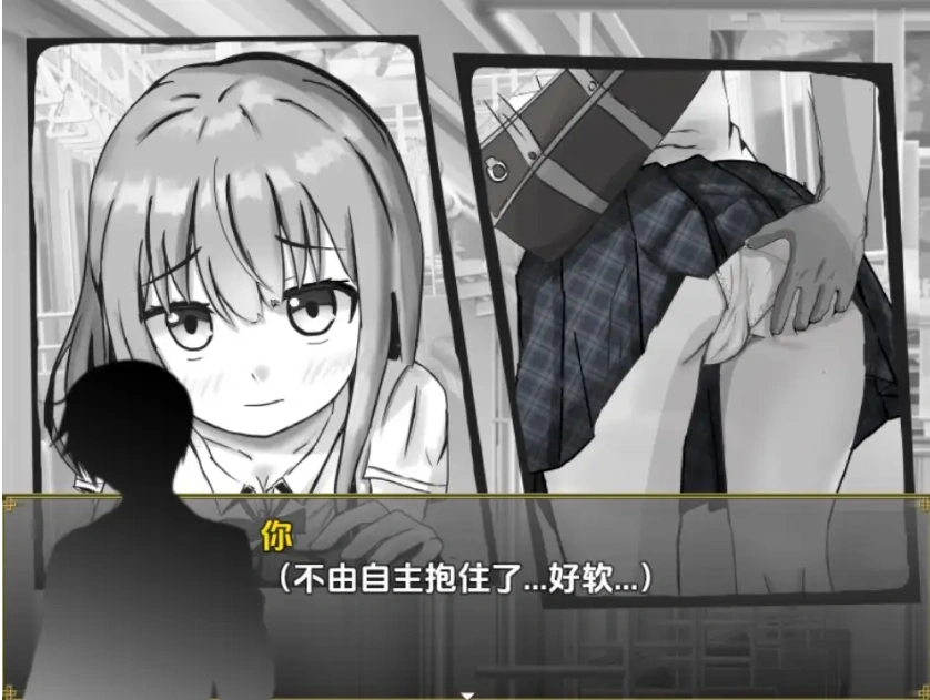 图片[4]-【日系RPG/AI汉化】冷漠的社会人和考生1.0【PC+安卓/500M】-IS充值【0】