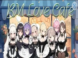 [2DSLG/汉化] 黑山恋爱咖啡厅 BM Love Cafe 2.80 中文版电脑 [1.3G]-IS充值【0】