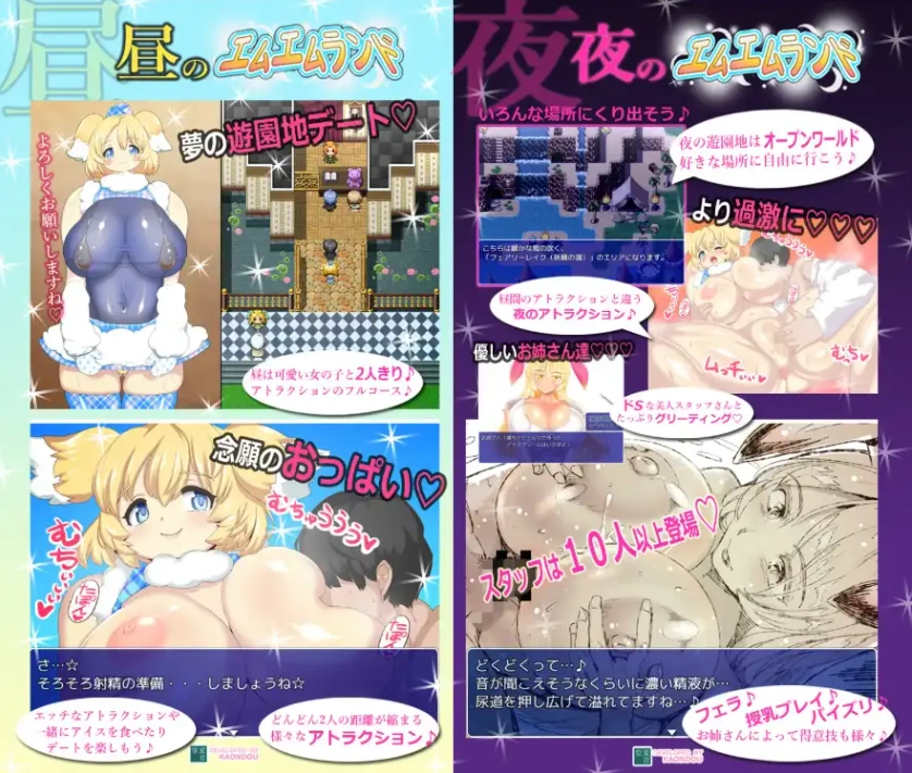 图片[5]-【日系RPG/AI汉化】MM乐园v3.1【PC+安卓/784M】-IS充值【0】