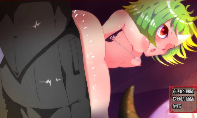 图片[3]-[RPG/汉化/动态]魔王露西 挂载AI汉化版 [新作] [1.2G]-IS充值【0】