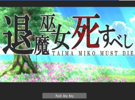 [ACT/动态/官中]退魔巫女注定失败v250502官方中文试玩版[300M]-IS充值【0】